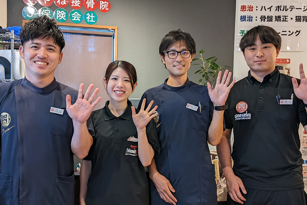 笑顔で手を振るスタッフたち